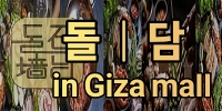 게시물목록E구역2