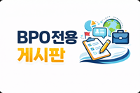 게시물목록H구역2