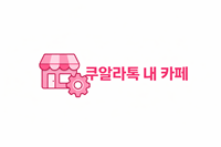 게시물목록H구역5
