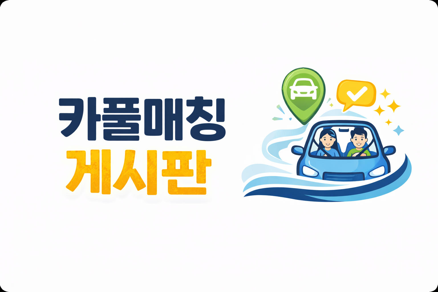 게시물목록G구역3