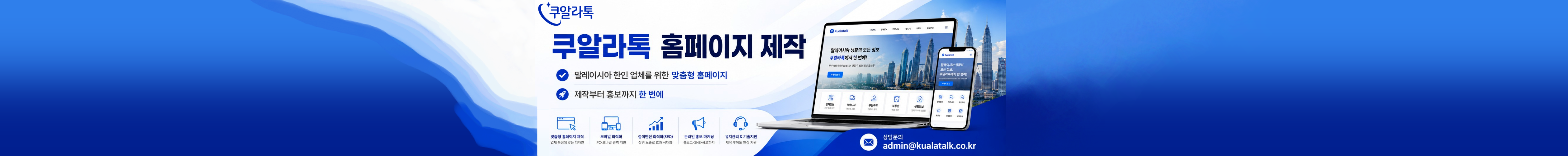 웹에이젼시