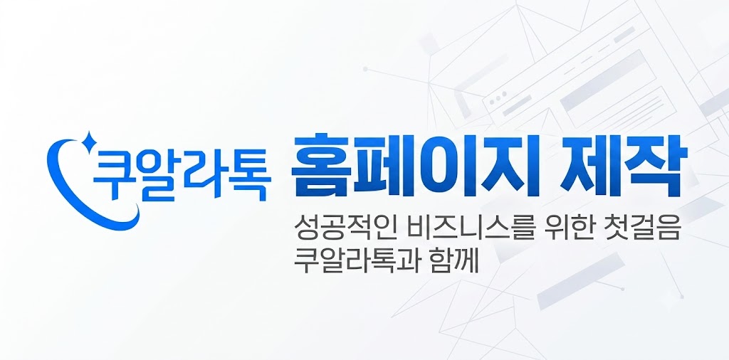 웹에이젼시