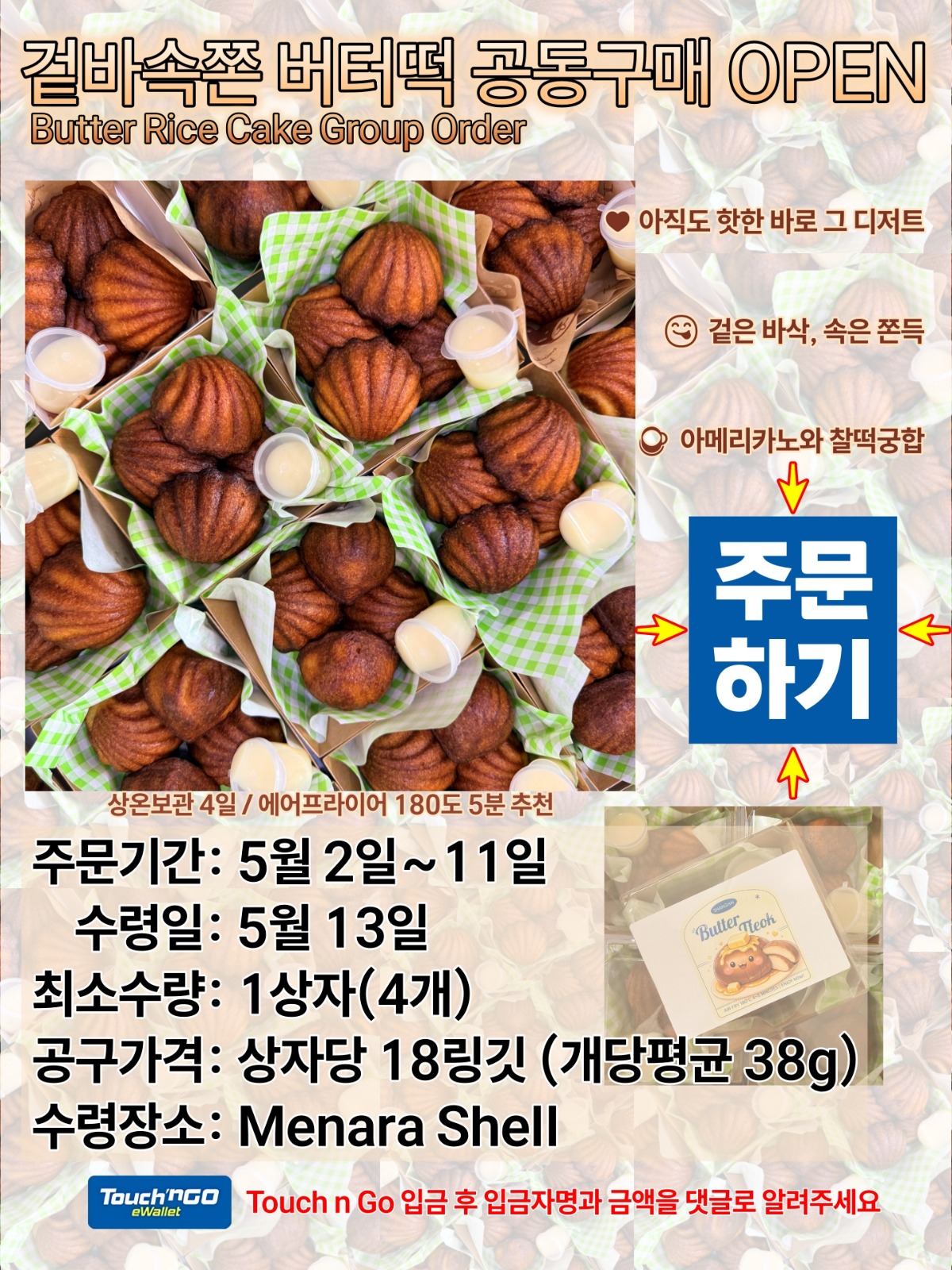 상품 이미지
